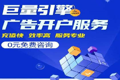 竞价广告的创意与执行：一则经典案例剖析