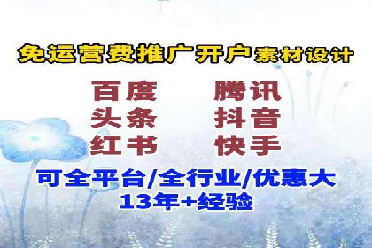 百度推广托管案例分享，看如何提升广告转化率