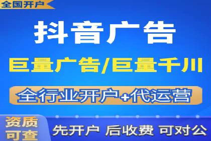 创新驱动发展：某信息流广告公司的技术创新与实践