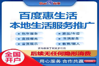 百度竞价广告收费策略探讨
