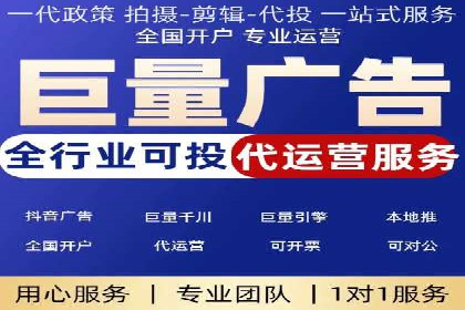 抖音广告案例：信息流推广亮点